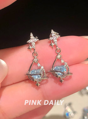Pink Daily蓝色爆闪锆石爱心芒星吊坠钛钢耳钉女设计感独特耳饰