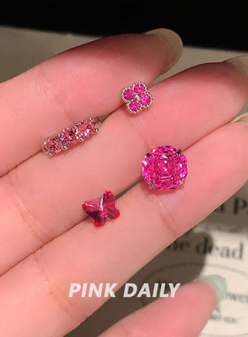 Pink Daily玫红色爆闪锆石钛钢耳钉养耳洞耳环独特漂亮耳骨钉耳饰