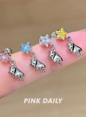 Pink Daily可爱星星猫咪吊坠钛钢耳钉女甜美卡通设计感耳骨钉耳饰