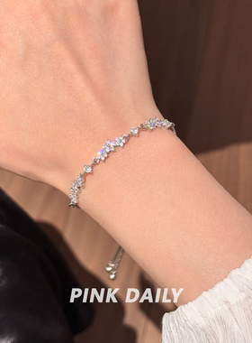 Pink Daily白色繁花锆石花朵手链女款精致轻奢小众高级感闺蜜手饰