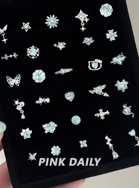 Pink Daily蓝色爆闪锆石钛钢耳钉女甜酷双耳洞耳骨钉耳蜗钉耳饰