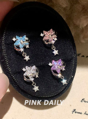 Pink Daily爆闪星星锆石医用钛钢耳钉蓝色五角星耳骨钉耳蜗钉耳饰