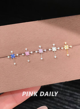 Pink Daily撞色闪钻简约小十字架钛钢耳钉女甜酷蓝色精致独特耳饰