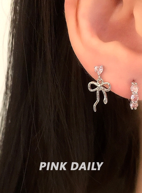 Pink Daily超闪满钻锆石双耳洞耳钉耳环女十字架耳骨钉耳圈耳饰