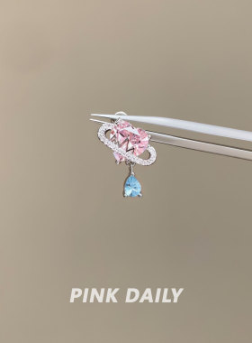 Pink Daily爆闪粉色环绕爱心水滴吊坠钛钢耳钉女甜酷设计感耳饰