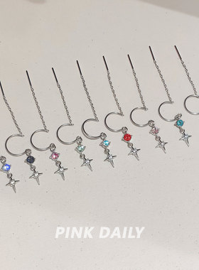 Pink Daily爆闪四芒星流苏吊坠耳环耳链女独特链条设计感耳坠耳饰