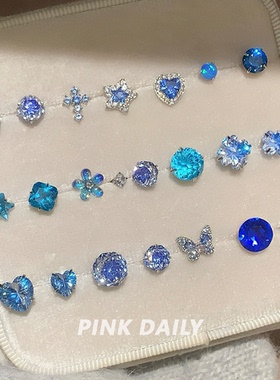 Pink Daily爆闪蓝色锆石爱心星星蝴蝶钛钢耳钉女高级感耳骨钉耳饰
