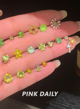Pink Daily多巴胺黄色绿色锆石钛钢耳钉女独特耳骨钉耳蜗钉耳饰