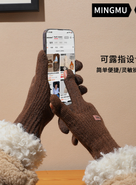 2024冬季新款羊羔毛可触屏手套