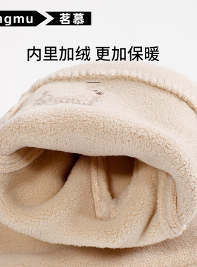 加绒棉男女同款手套茗慕阳光绒