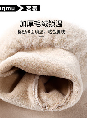 加绒保暖加绒手套茗慕