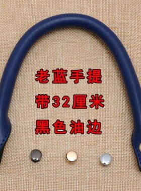 提手男士黑色包带