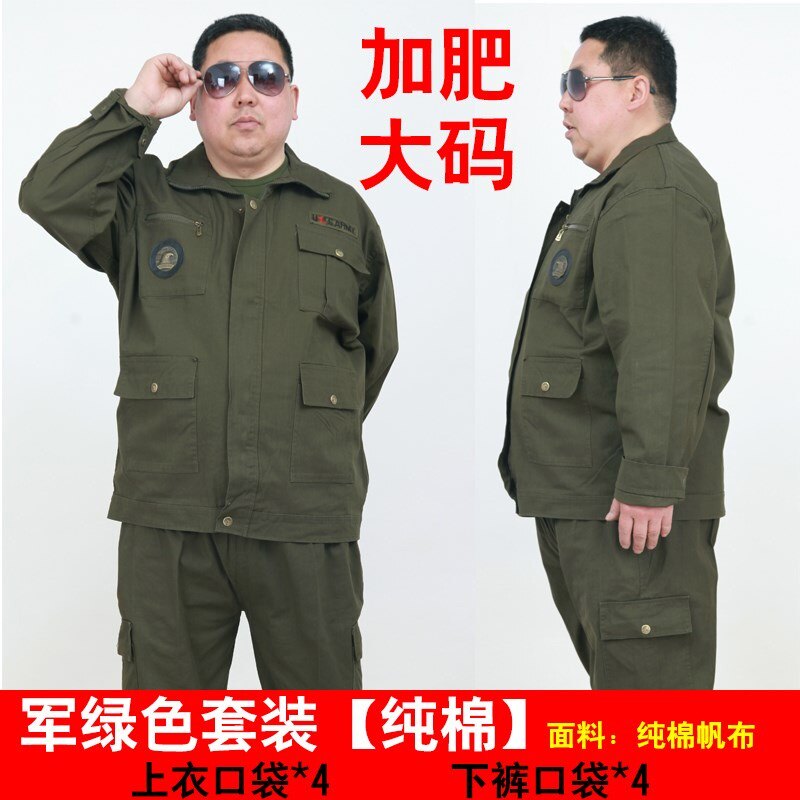 迷彩服套装男胖子特大号军迷工作服 沃纯工装制服