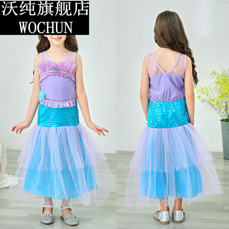 六一节儿童美人鱼裙子 童话剧人鱼公主扮演 沙滩拍摄影表演服演出,淘宝优惠券,粉丝福利购,淘宝优惠卷