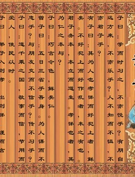 明彩其他特色工艺品三字经弟子