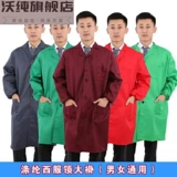 Осенний длинный нагрудник подходит для мужчин и женщин для работы, рабочая одежда, средней длины