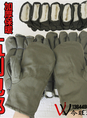 军绿冷库加大加厚老式巴掌棉手套