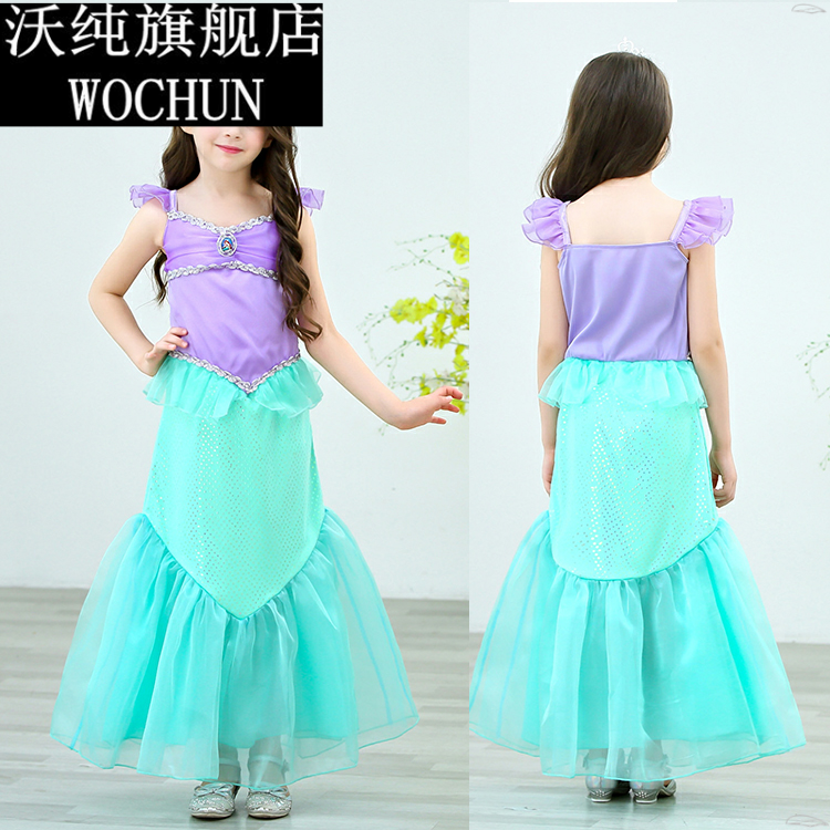 六一节儿童美人鱼裙子 童话剧人鱼公主扮演 沙滩拍摄影表演服演出,淘宝优惠券,粉丝福利购,淘宝优惠卷