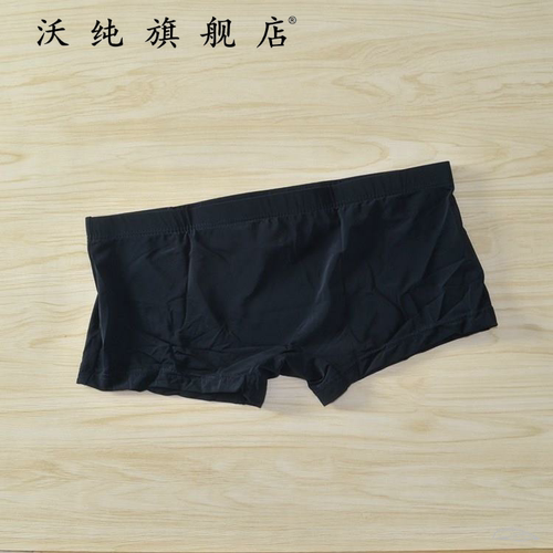 新款 男女通用无囊袋紧身平角内裤冰丝四角裤齐腿透视弹性中性比 - 图0