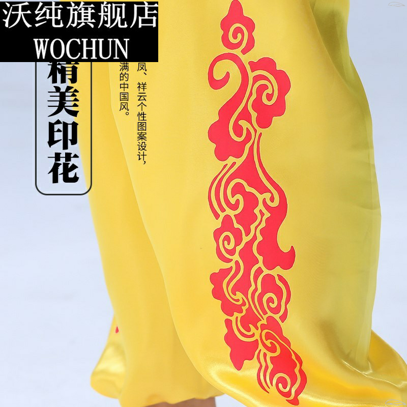 幼儿童武术表演服武馆练功长短袖衣服男女中国风功夫太极演出训练,淘宝优惠券,粉丝福利购,淘宝优惠卷