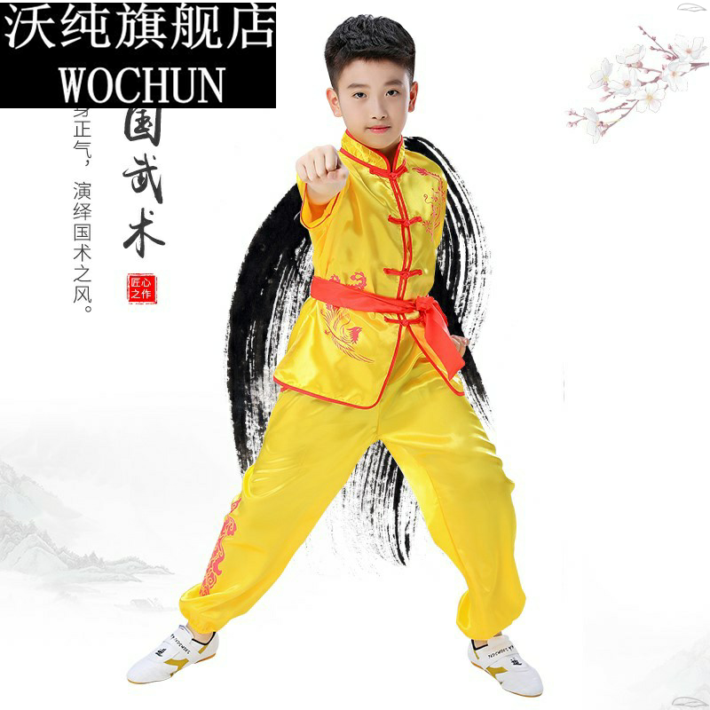 幼儿童武术表演服武馆练功长短袖衣服男女中国风功夫太极演出训练,淘宝优惠券,粉丝福利购,淘宝优惠卷
