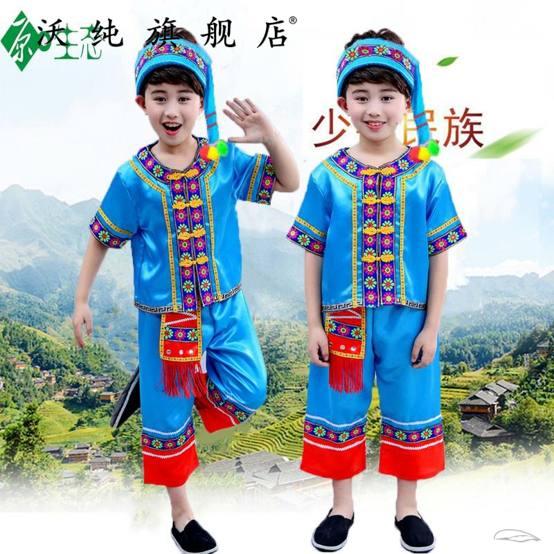 傣族儿童服装男童云南佤族表舞蹈服 沃纯民族服装/舞台装