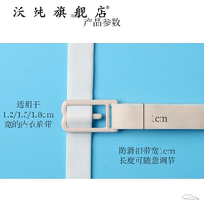 Застежки и Крепления для бюстгальтеров 。隐形内衣肩带防滑扣透明吊带文胸带百搭交叉胸罩带子夏季美背