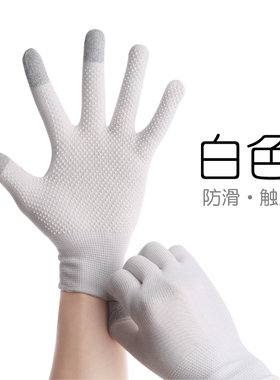 耐磨挡风男款夏季黑色摩托车手套
