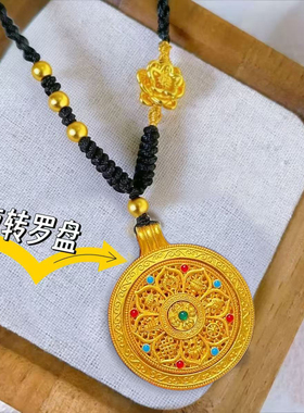 黑绳金刚杵珐琅彩吉祥八宝罗盘