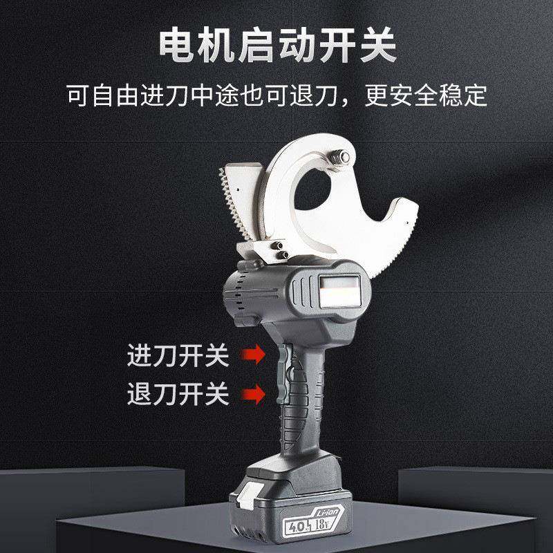 电动棘轮剪电缆剪充电式电缆齿轮式剪刀齿轮切刀便携充电,淘宝优惠券,粉丝福利购,淘宝优惠卷