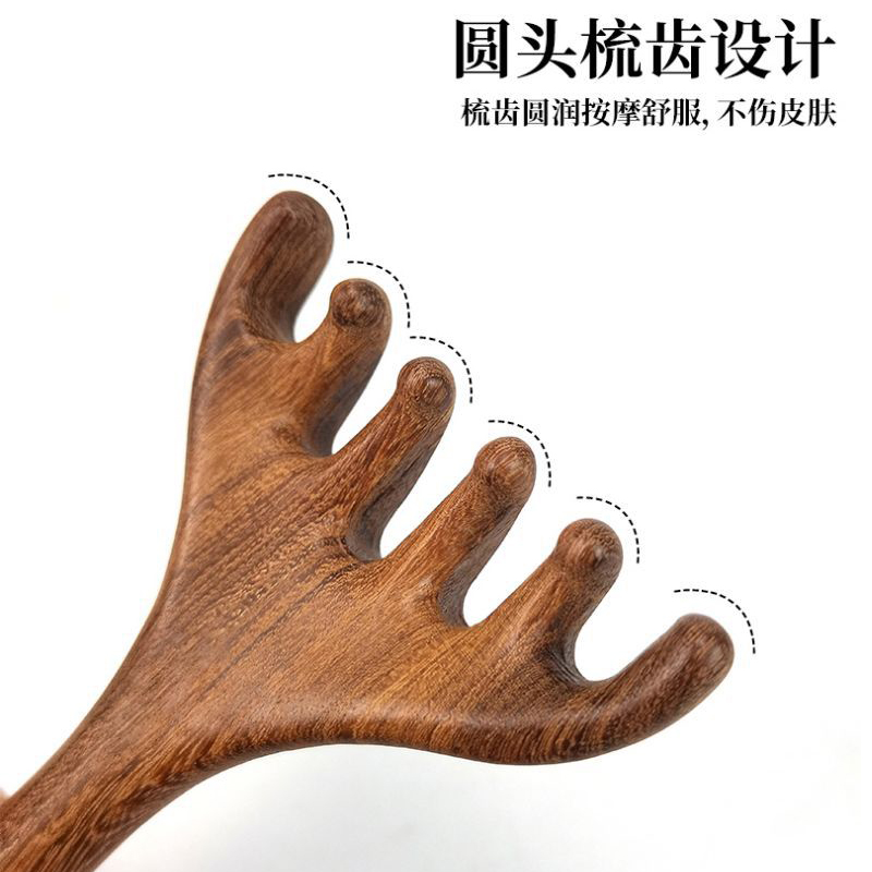 金丝檀木头部按摩梳抓头疗经络神器鼻刮木质五爪梳面部眼部拨筋棒
