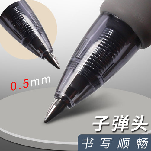 晨光按动中性笔gp1008学生专用0.5子弹头考试碳素黑色水笔圆珠笔按压式水性签字笔芯墨蓝黑红笔老师办公文具 - 图1