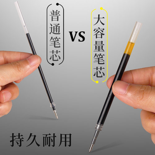 晨光按动中性笔gp1008学生专用0.5子弹头考试碳素黑色水笔圆珠笔按压式水性签字笔芯墨蓝黑红笔老师办公文具 - 图2