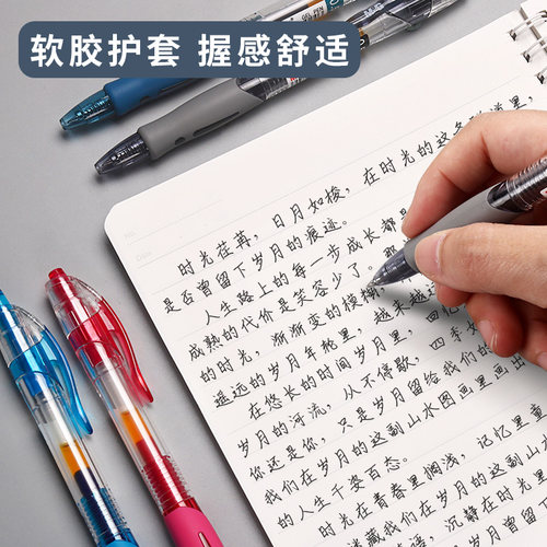 晨光按动中性笔gp1008学生专用0.5子弹头考试碳素黑色水笔圆珠笔按压式水性签字笔芯墨蓝黑红笔老师办公文具 - 图3