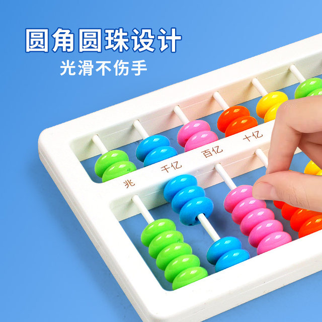 Morning light clock mathematics children's clock cognitive clock