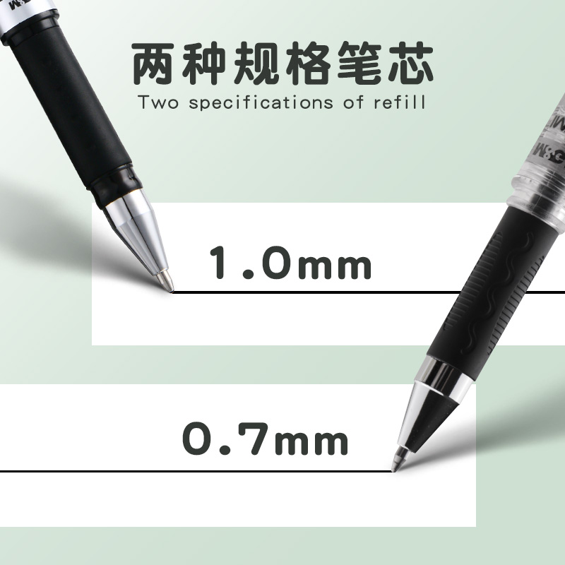 晨光1.0mm中性笔粗头商务签字笔0.7学生书写练字考试办公专用磨砂速干硬笔碳素水性黑色水笔笔芯加粗笔杆拨盖 - 图3