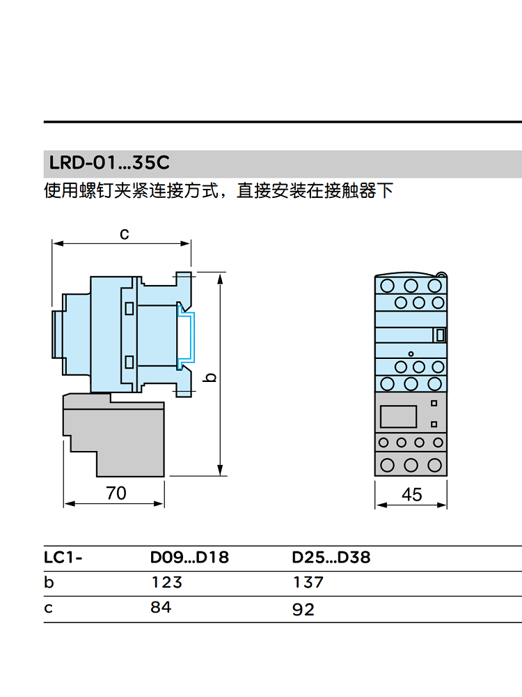 原装正品施耐德电气LRD3363C热过载保护LRD3365C继电器LRD3361C - 图0