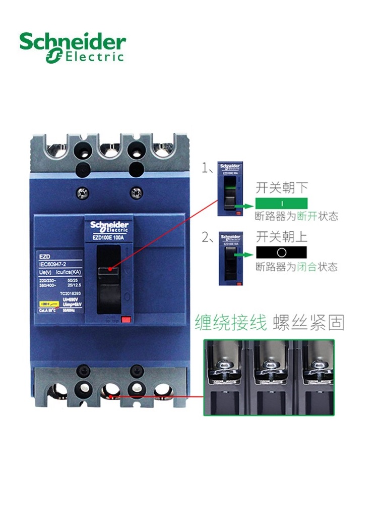 原装正品施耐德电气EZD100M4100N塑壳断路器4P80A75A60A50A40A30A - 图0