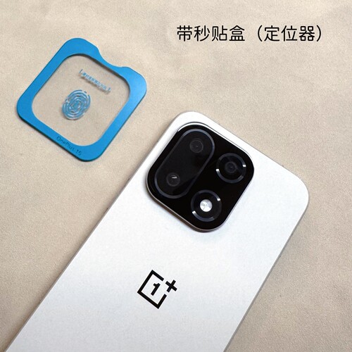 臧否 适用一加15镜头膜钢化玻璃ACE6后摄像头保护膜秒贴盒全覆盖防刮1+15防爆防摔AR涂层AF电镀定位器oneplus - 图0