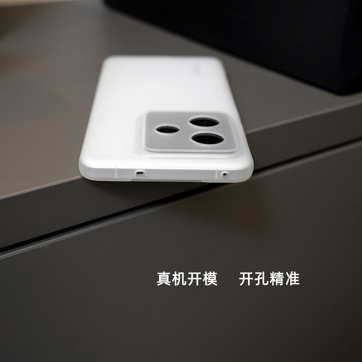臧否 realme GT7手机壳真我GT7Pro保护套GT5Pro透明磨砂GT6软硅胶NEO6 SE全包防摔TPU男女简约新款镜头全包 - 图1