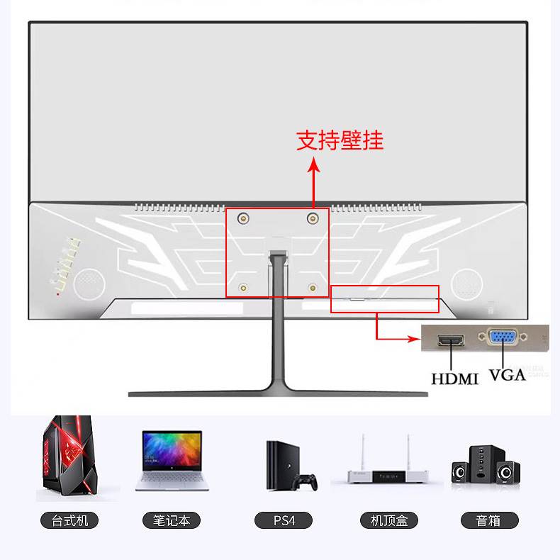 24寸电脑显示器曲面无边框27台式高清ips液晶屏144hz电竞办公家用 - 图1