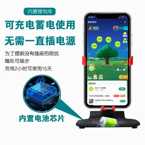 Мобильный телефон встряхивающий устройство автоматическое свинг -машины.