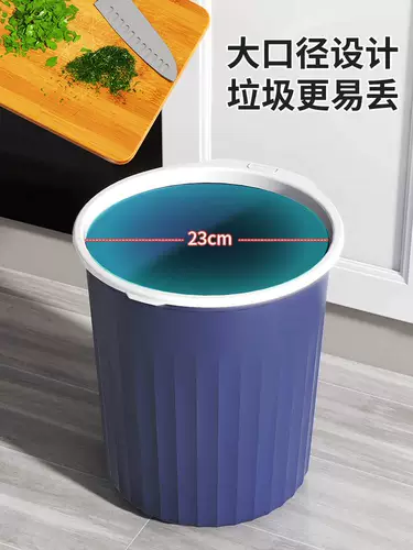Ins ins wind мусорная банка домашняя большая вместимость гостиная туалетная туалетная туалетная спальня спальня кухонная кухня офис сокрушительный бумажный корзина