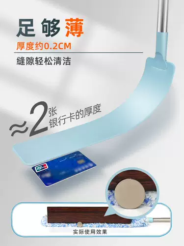 Очистка артефакта на дне кровати, чтобы очистить зазор под кроватью, чтобы очистить пыль, убирая очистку пыли, и драпировку под диваном дивана