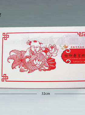 剪纸红泥坊商务礼品年会礼品