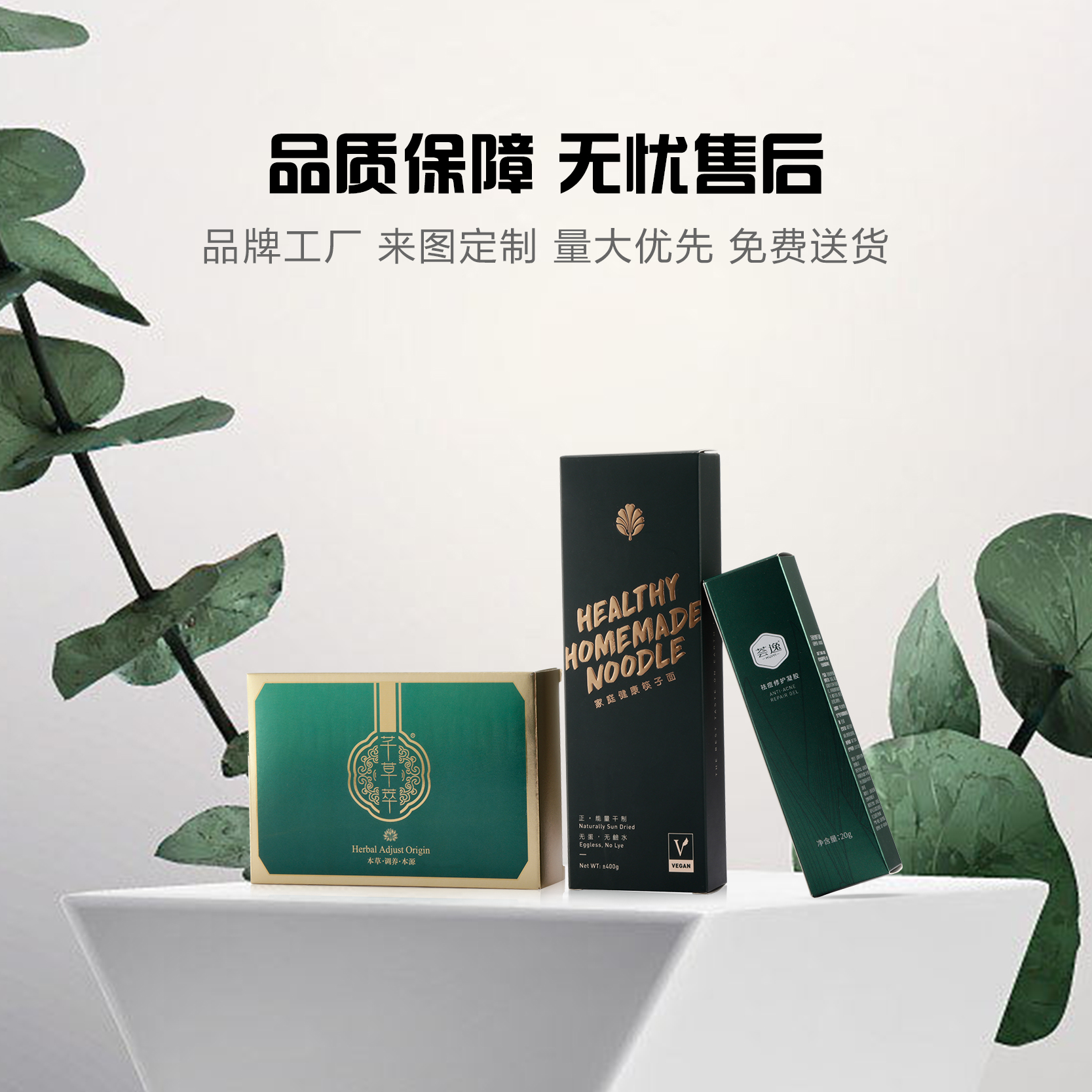 礼盒包装盒定制彩盒高档化妆品茶叶盒纸盒定做批量精装盒印LOGO-图1