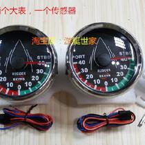 Rudder Angle Gauge Yacht With Rudder Angle Indicator Angle Indicator Table Marine Steering Gear Angle Gauge Yacht Steering Gear Table