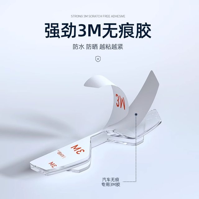 The door is called anti-collision sticker door opening protection tool