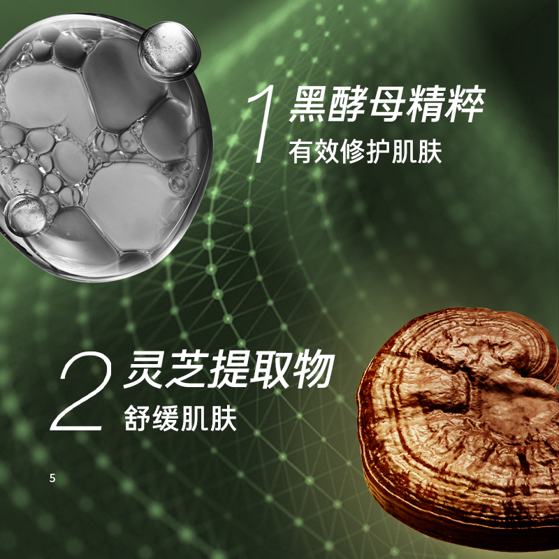 梦妆水智萃肌活平衡精华水护肤品补水保湿滋润官方旗舰店官网正品