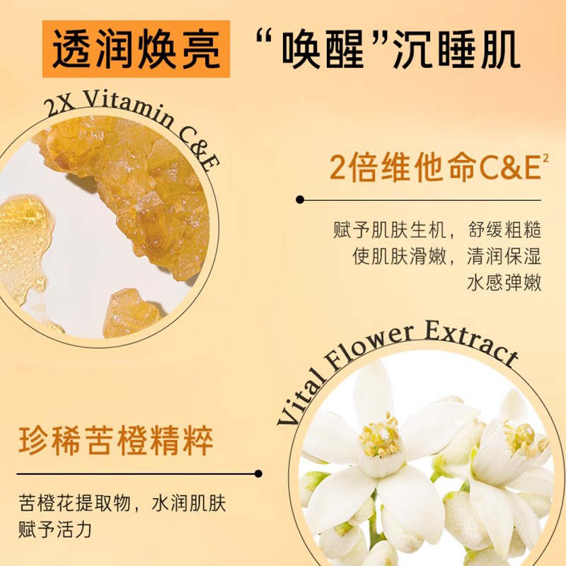 梦妆面霜苦橙维他命生机鲜活保湿凝霜补水紧颜改善暗沉女官方正品